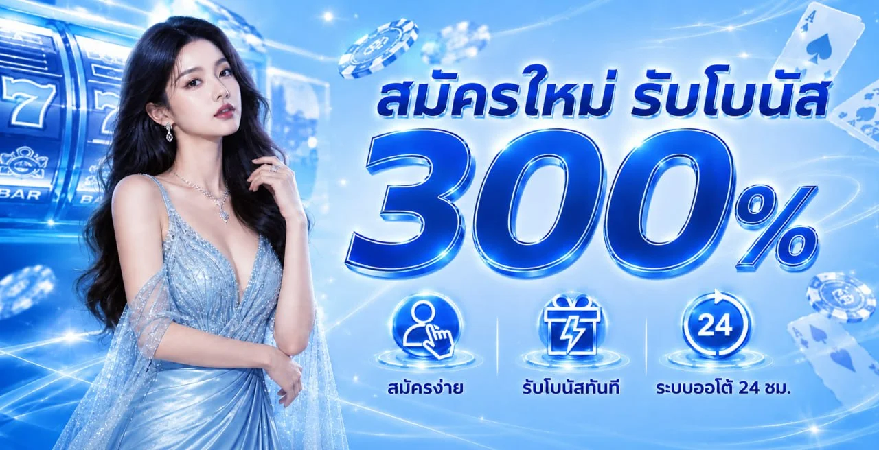 โปรโมชั่น tgacat